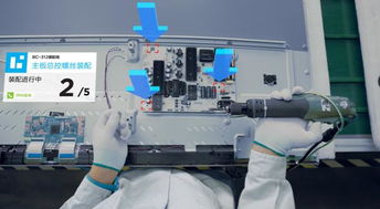 亮風(fēng)臺(tái)ar工業(yè)解決方案是如何助力工業(yè)4.0的 mm自動(dòng)化與驅(qū)動(dòng)網(wǎng)