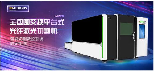 2020中日韓智能制造技術(shù)及裝備大會(huì),大圖激光將帶來全新的智造體驗(yàn) 為國爭光